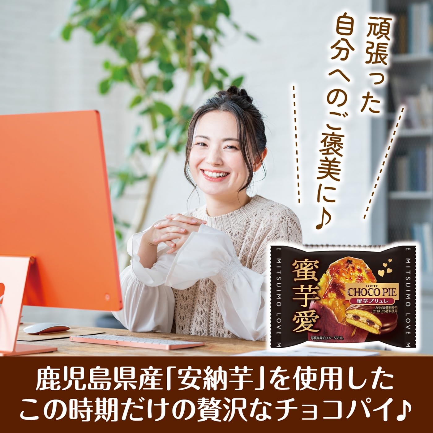 Amazon.co.jp: ロッテ チョコパイ(蜜芋ブリュレ)個売り 1個×6個 : 食品